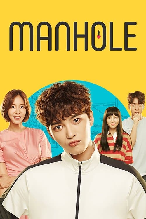 Manhole TV Show Poster