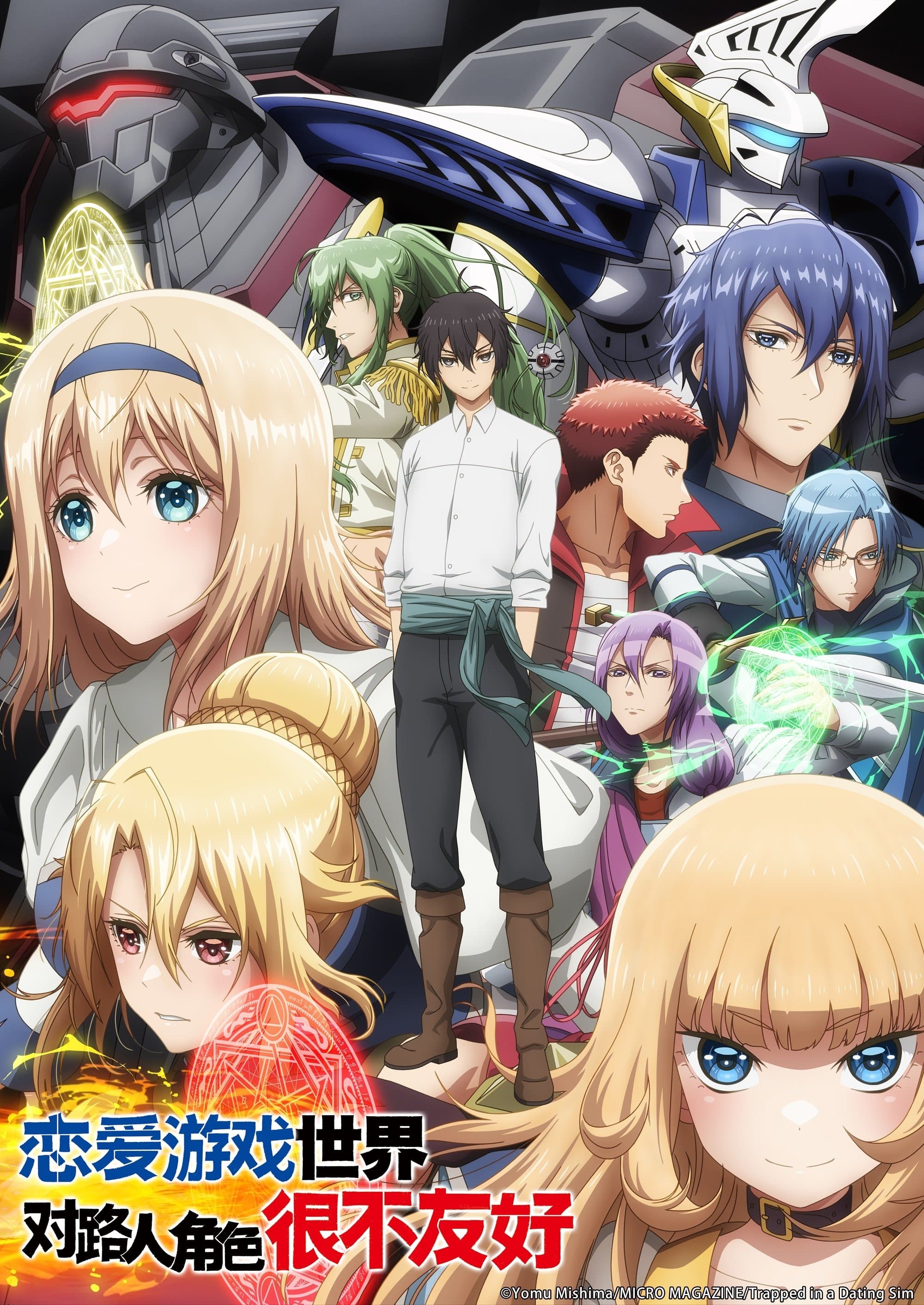 Trapped in a Dating Sim: The World of Otome Games Is Tough for Mobs TV Show Poster