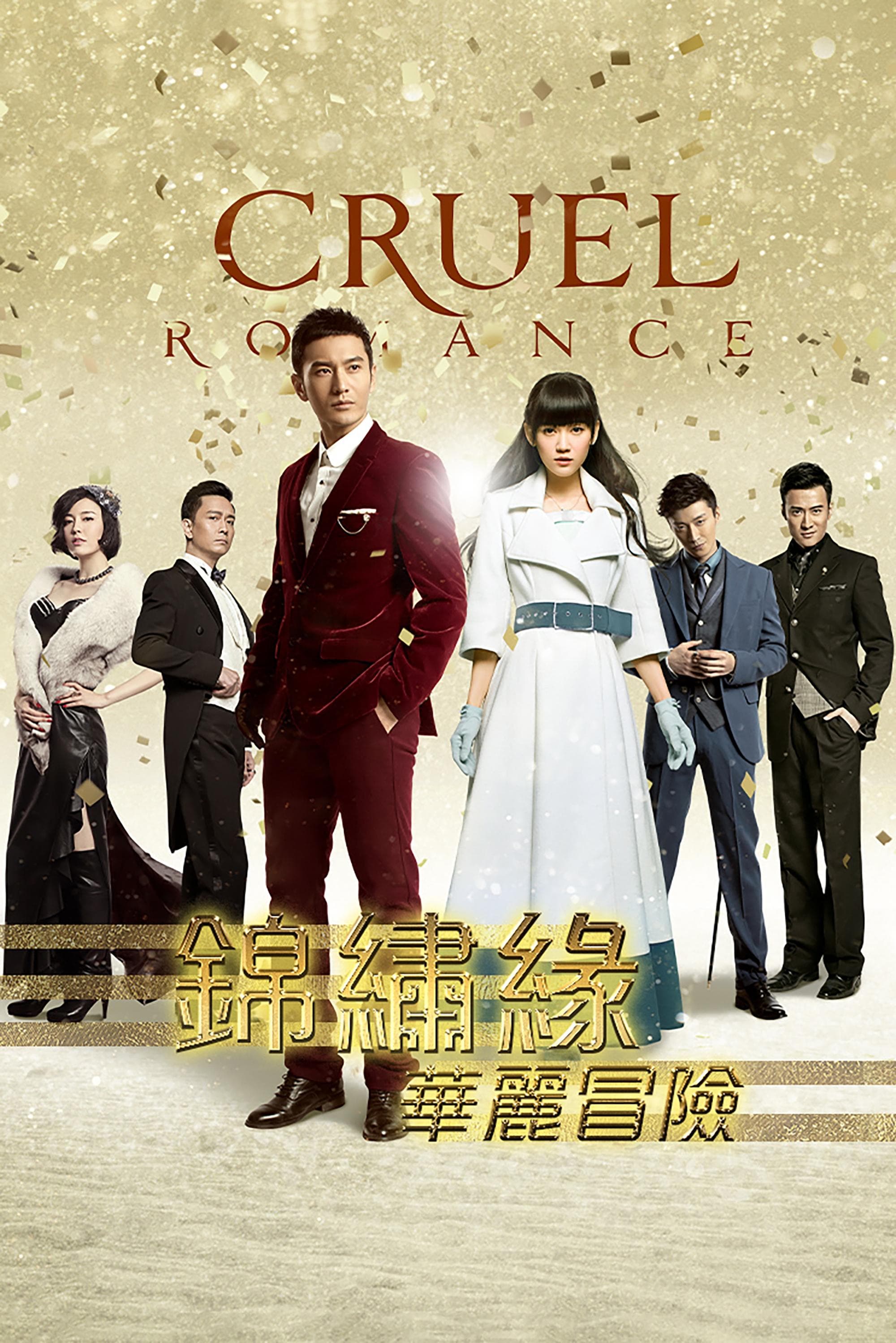 Cruel Romance TV Show Poster
