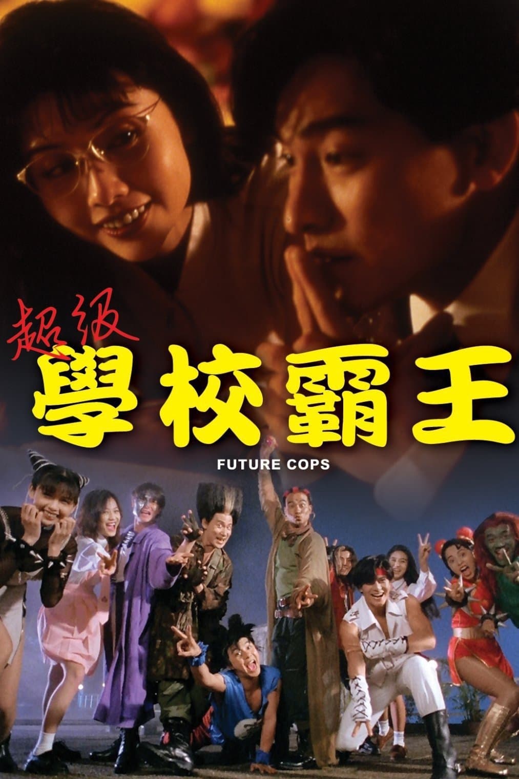 null Movie Poster