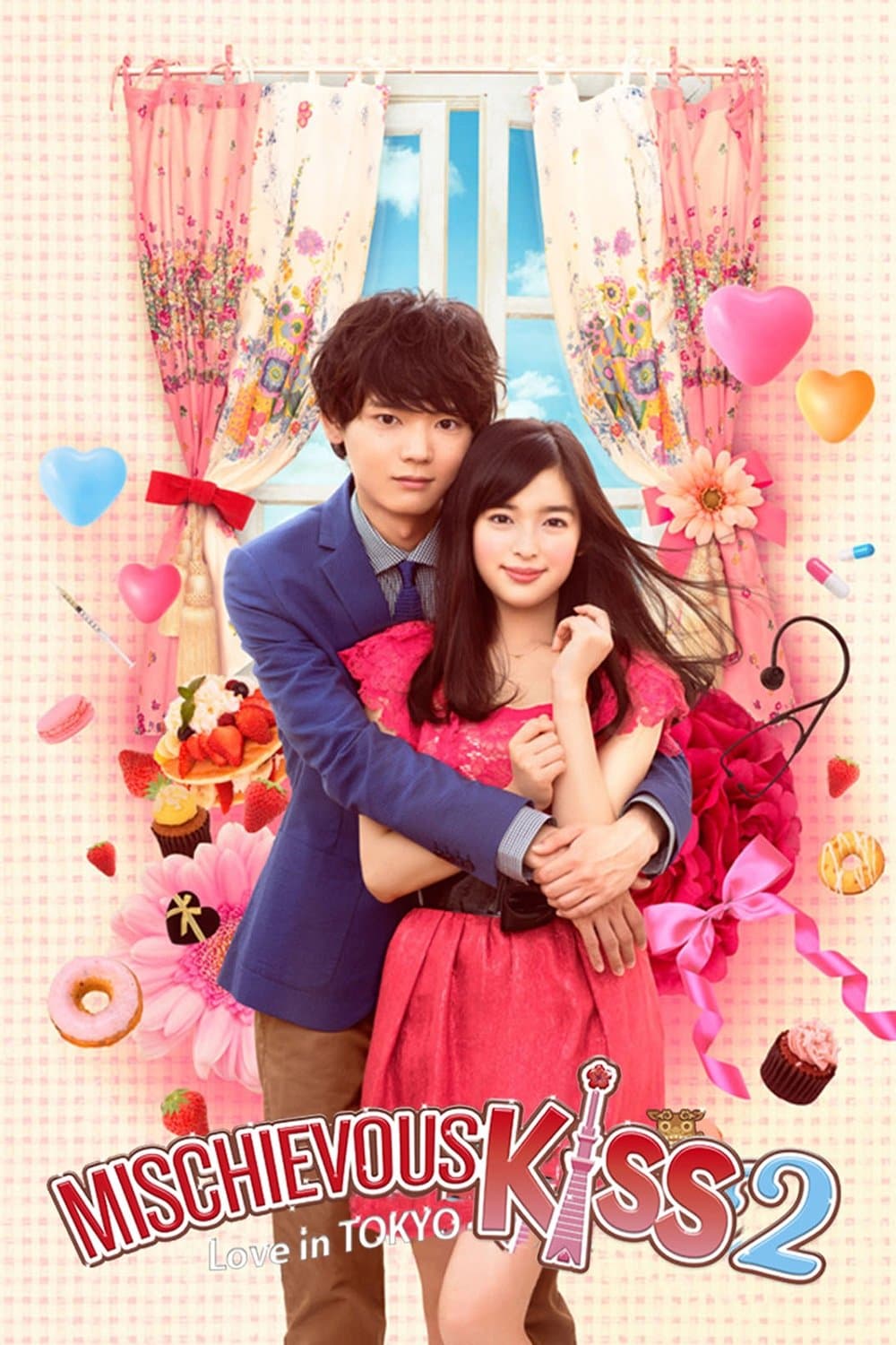 Mischievous Kiss: Love in Tokyo TV Show Poster