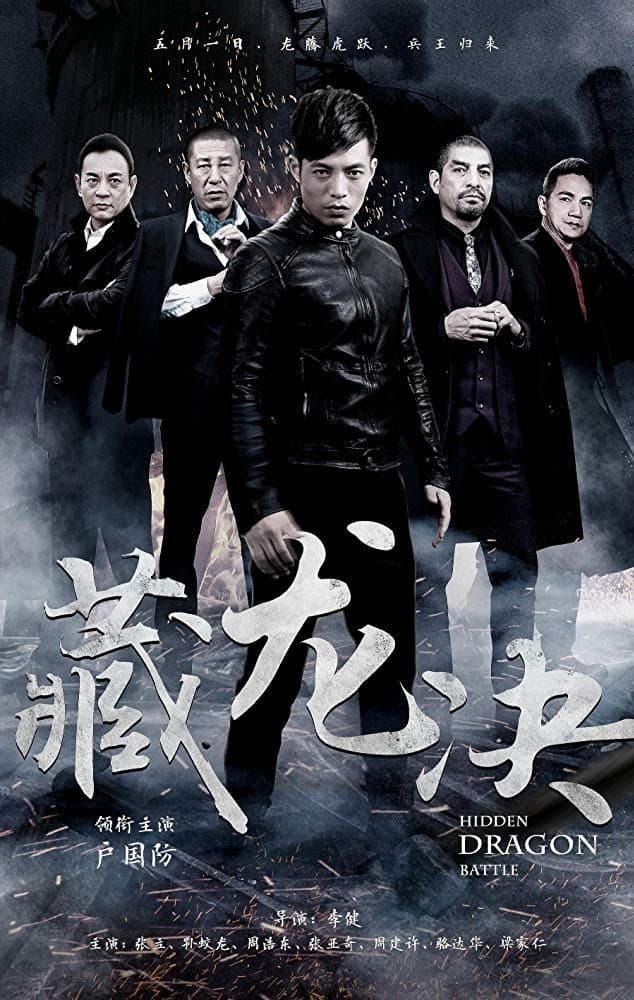 null Movie Poster