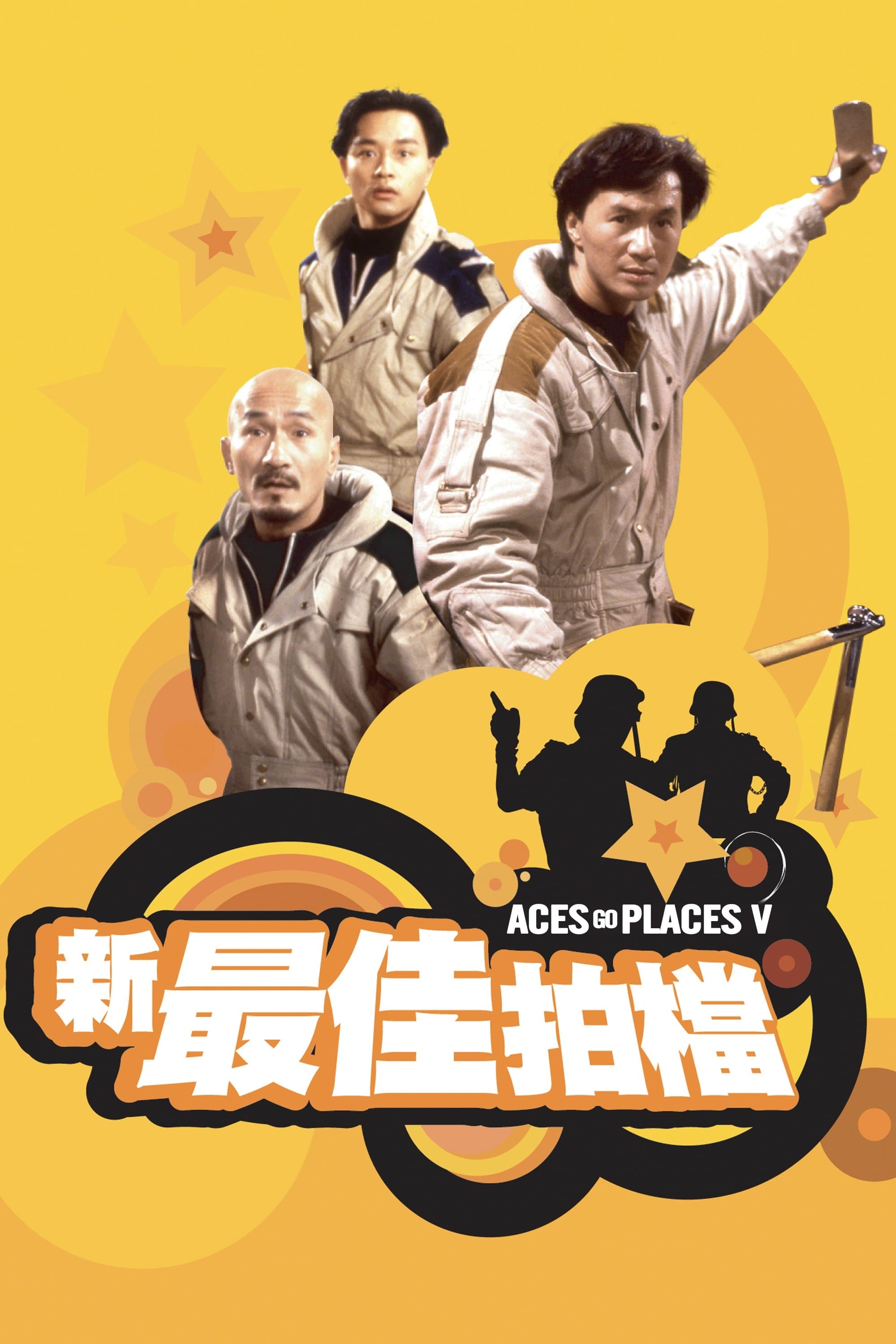 null Movie Poster
