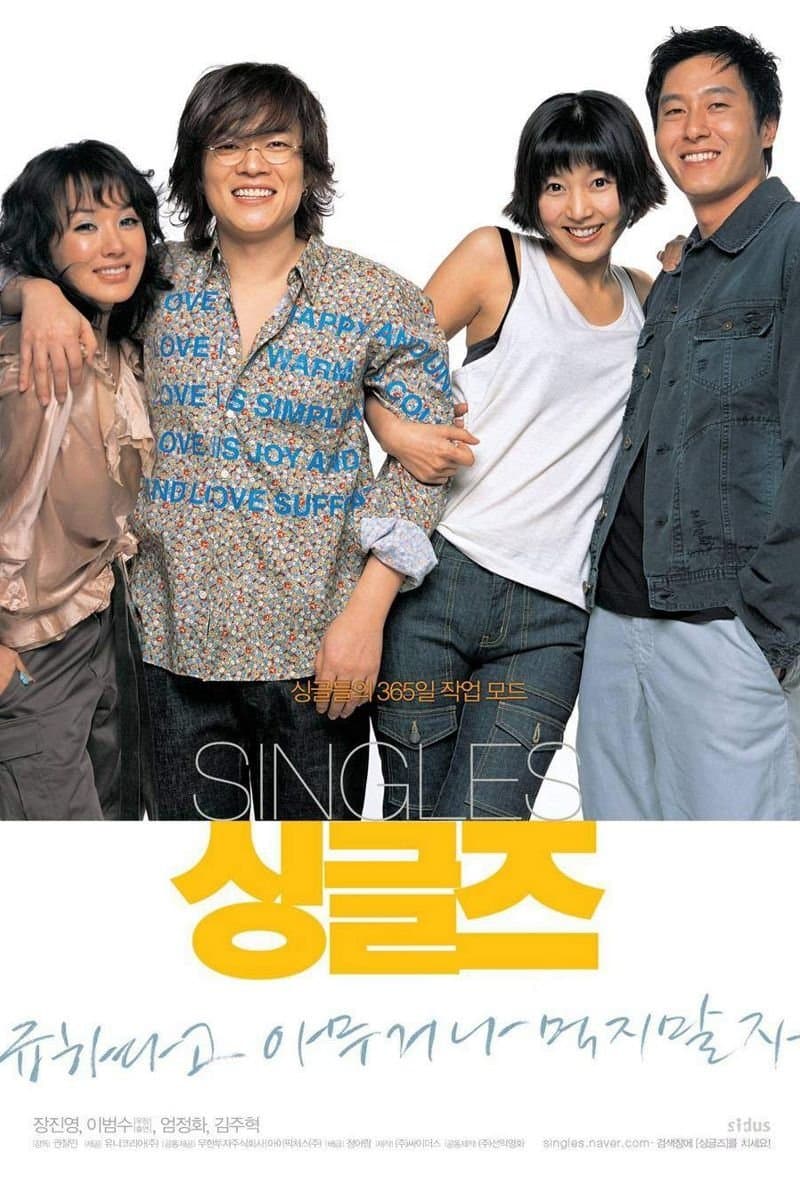 null Movie Poster
