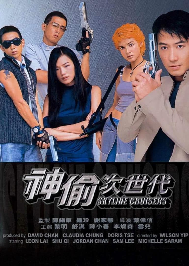 null Movie Poster