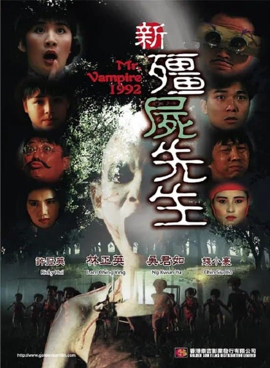 Mr. Vampire 1992 Movie Poster
