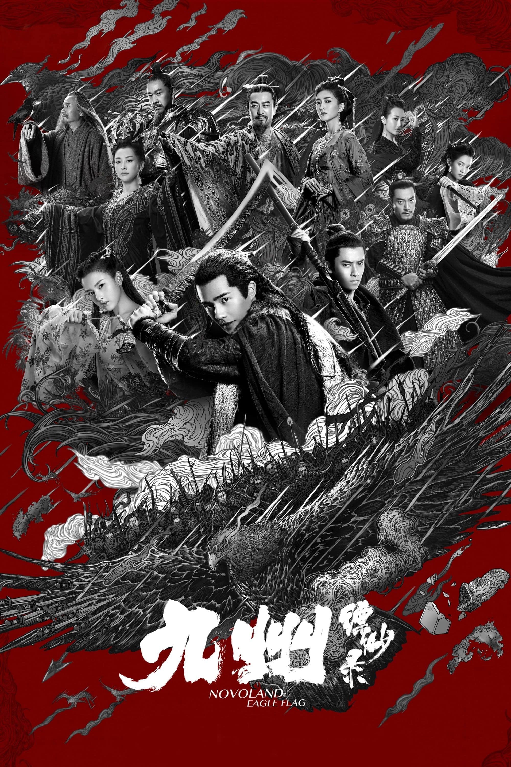 Novoland: Eagle Flag TV Show Poster