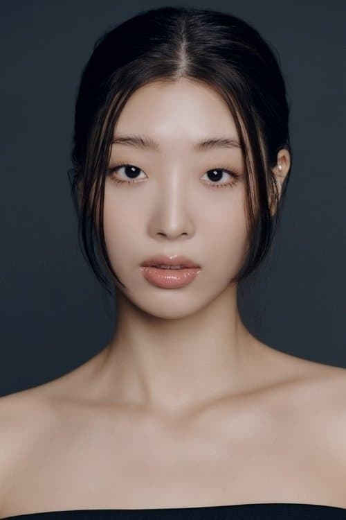 Ryu Da-in Profile Photo