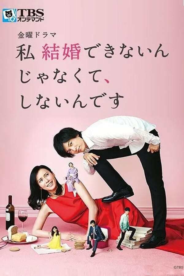It's Not That I Can't Get Married, I Just Don't Do It TV Show Poster