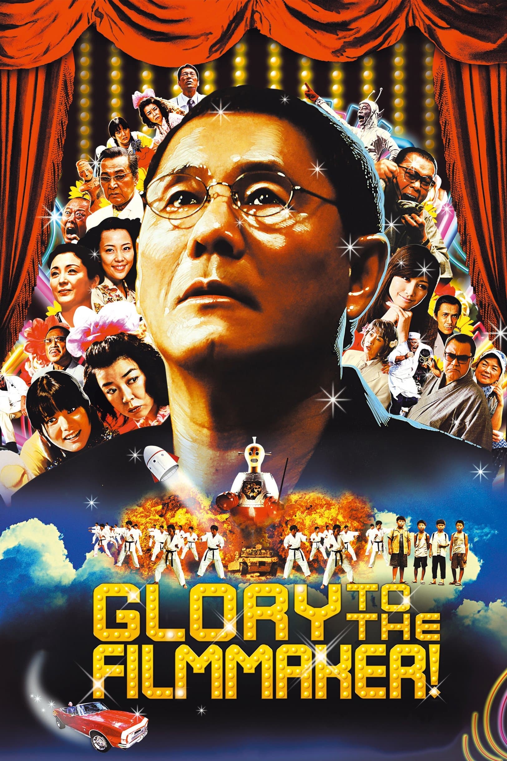 Glory to the Filmmaker! Movie Poster