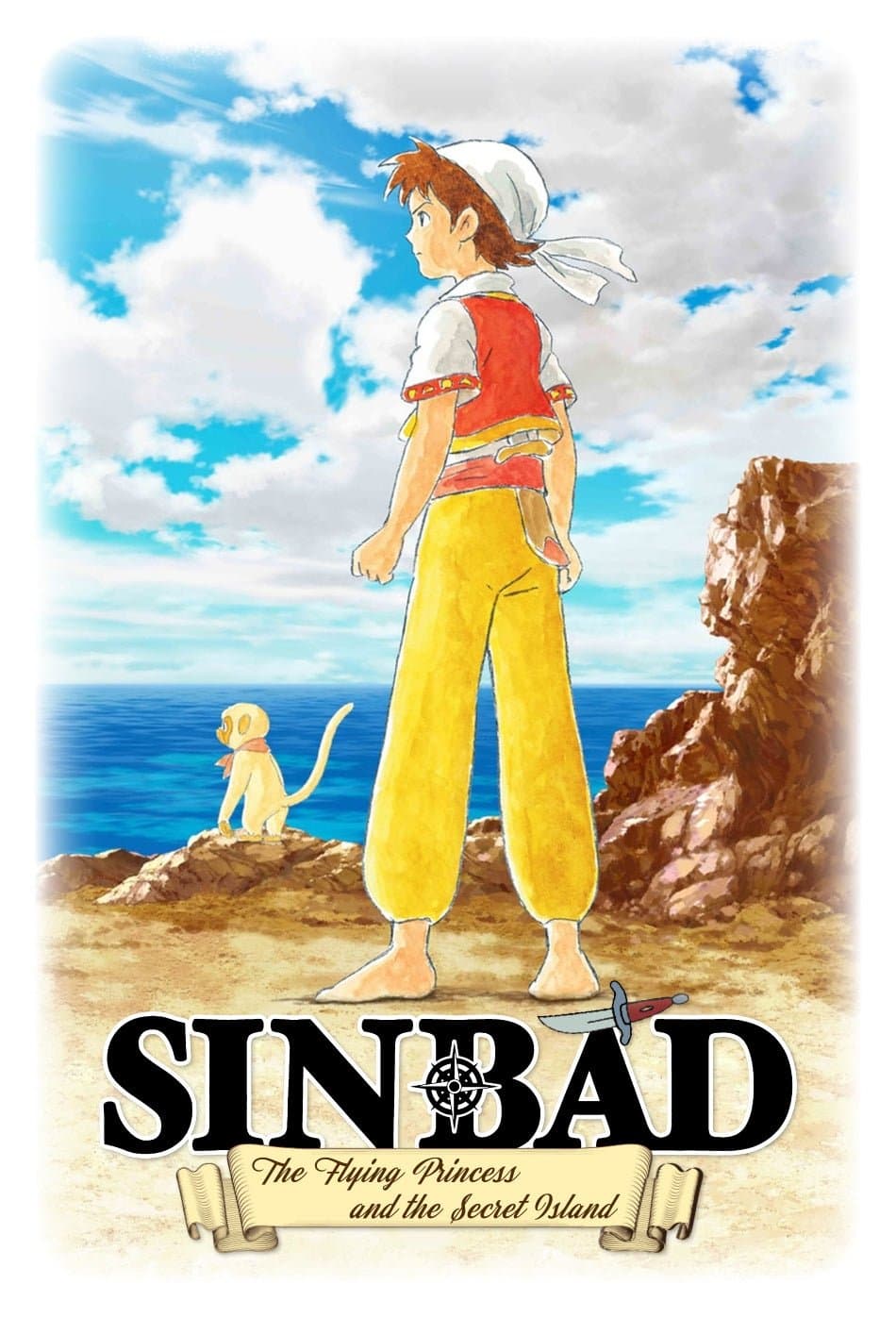 null Movie Poster