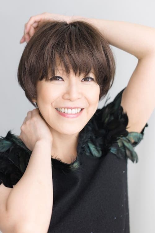 Eriko Kitagawa