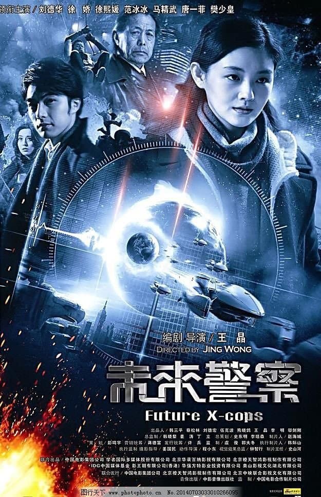null Movie Poster