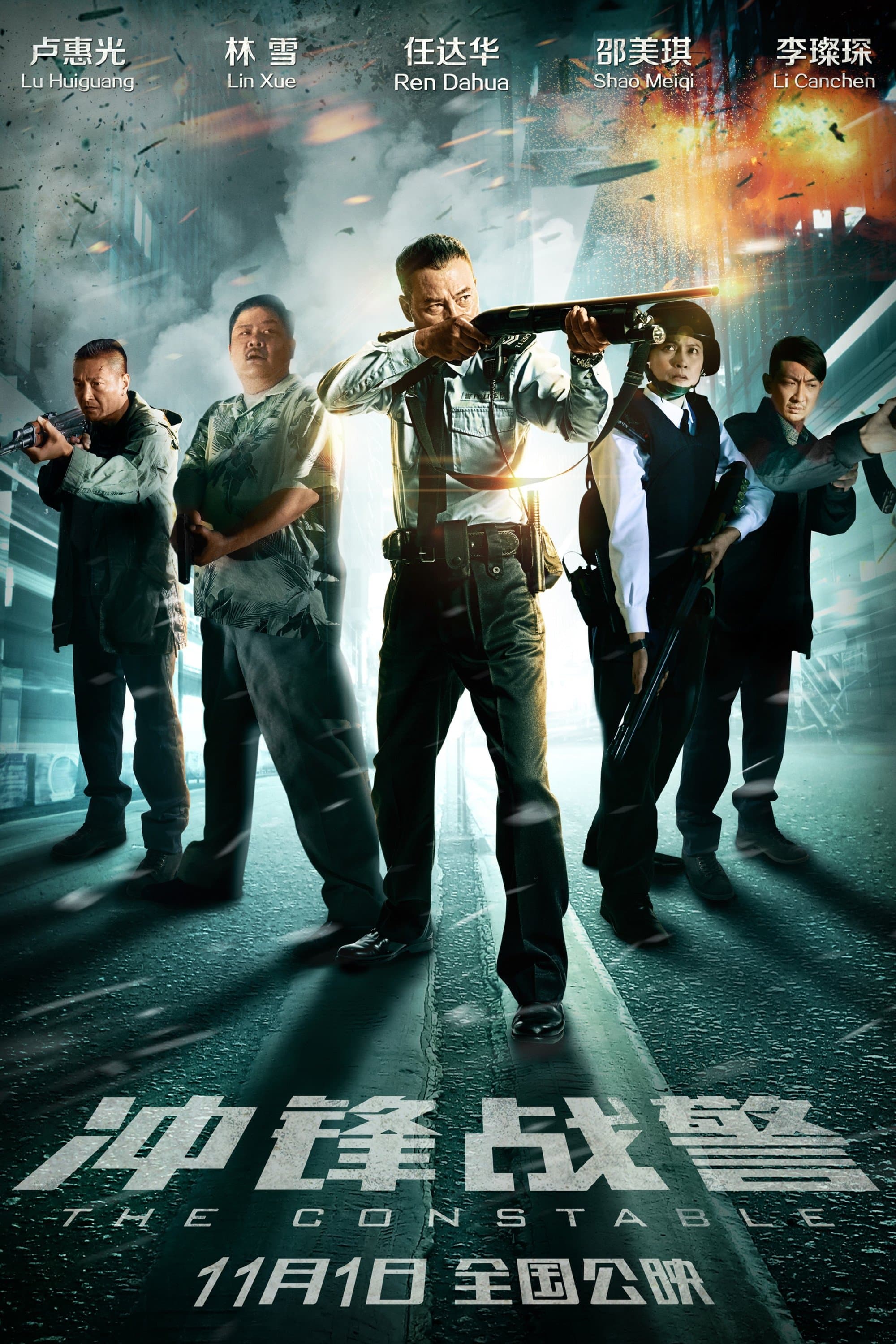 The Constable Movie Poster