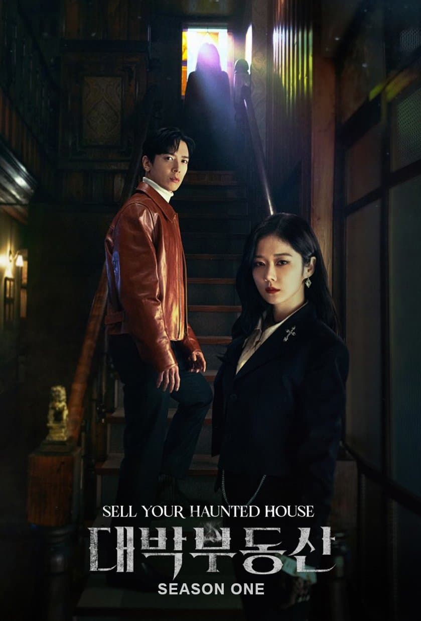 Sell Your Haunted House TV Show Poster