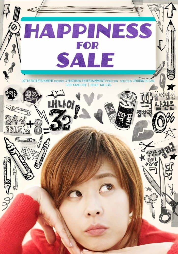 Happiness for Sale Movie Poster