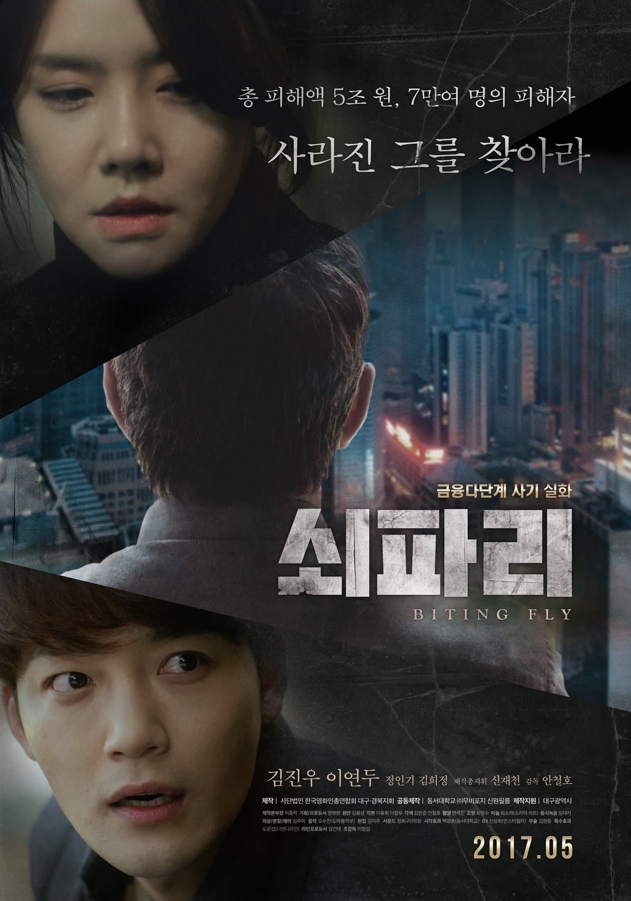null Movie Poster