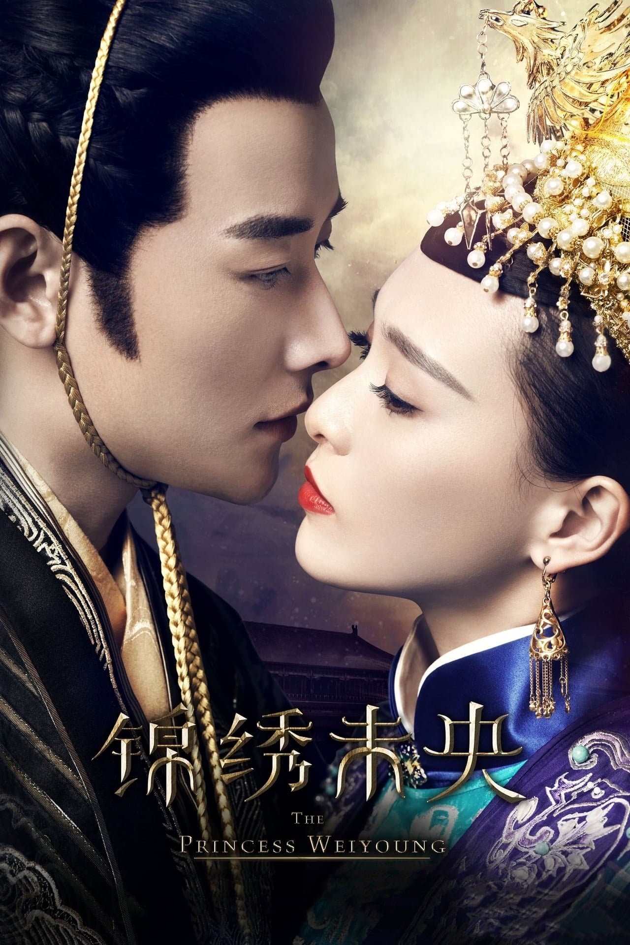 The Princess Weiyoung TV Show Poster