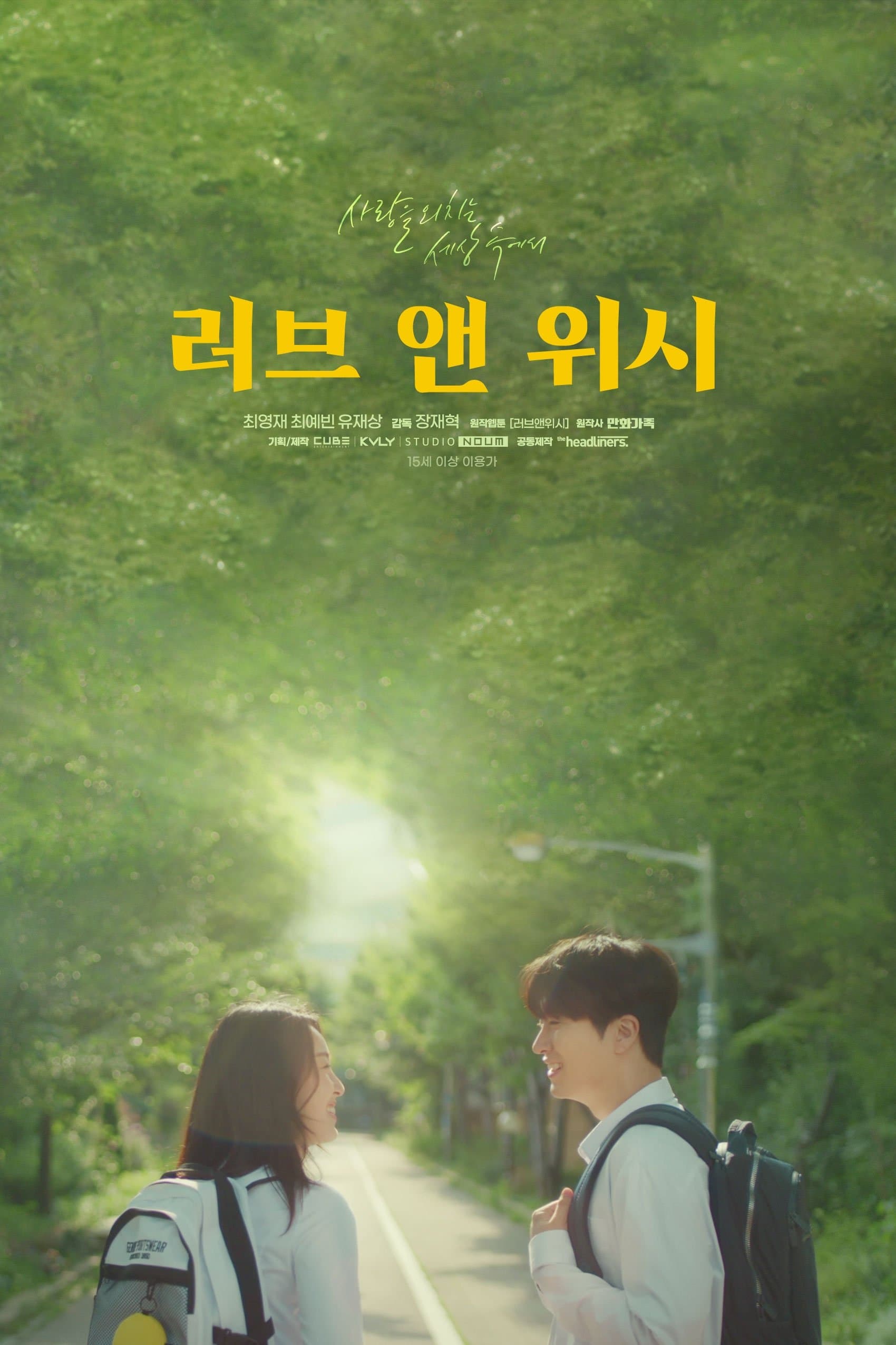null Movie Poster