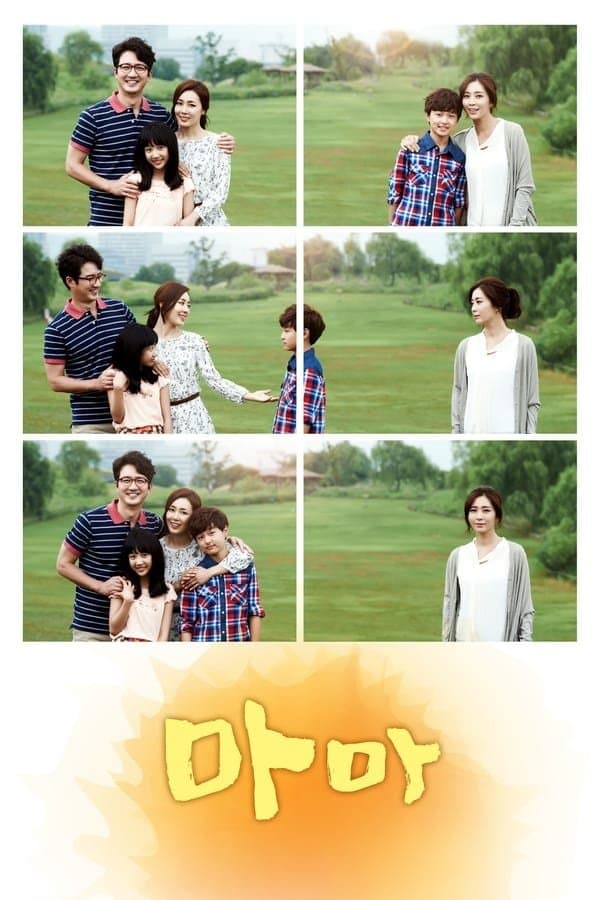 Mama  TV Show Poster