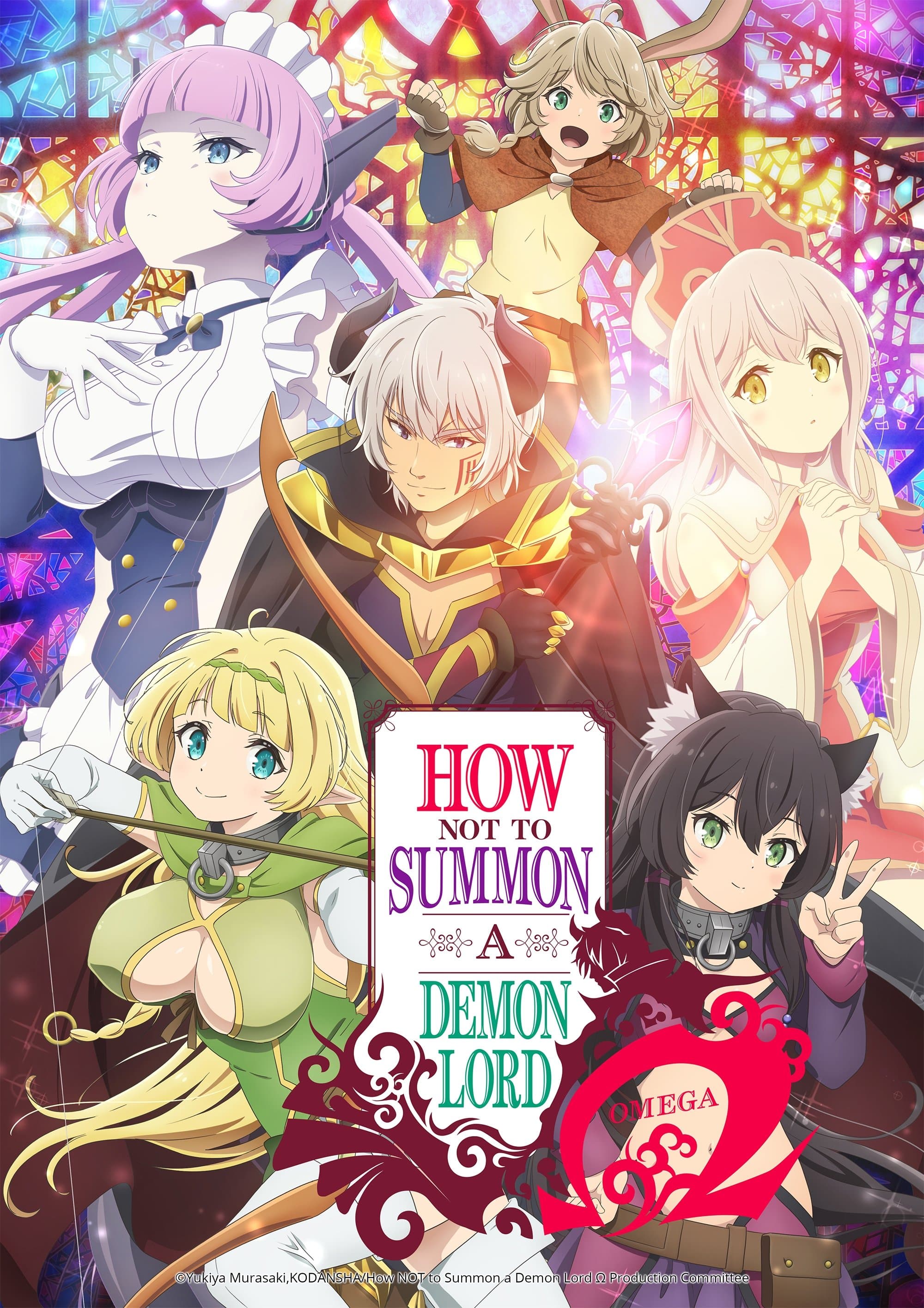 How Not to Summon a Demon Lord TV Show Poster