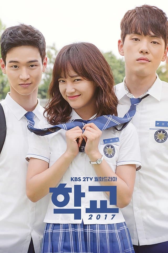 School 2017 TV Show Poster