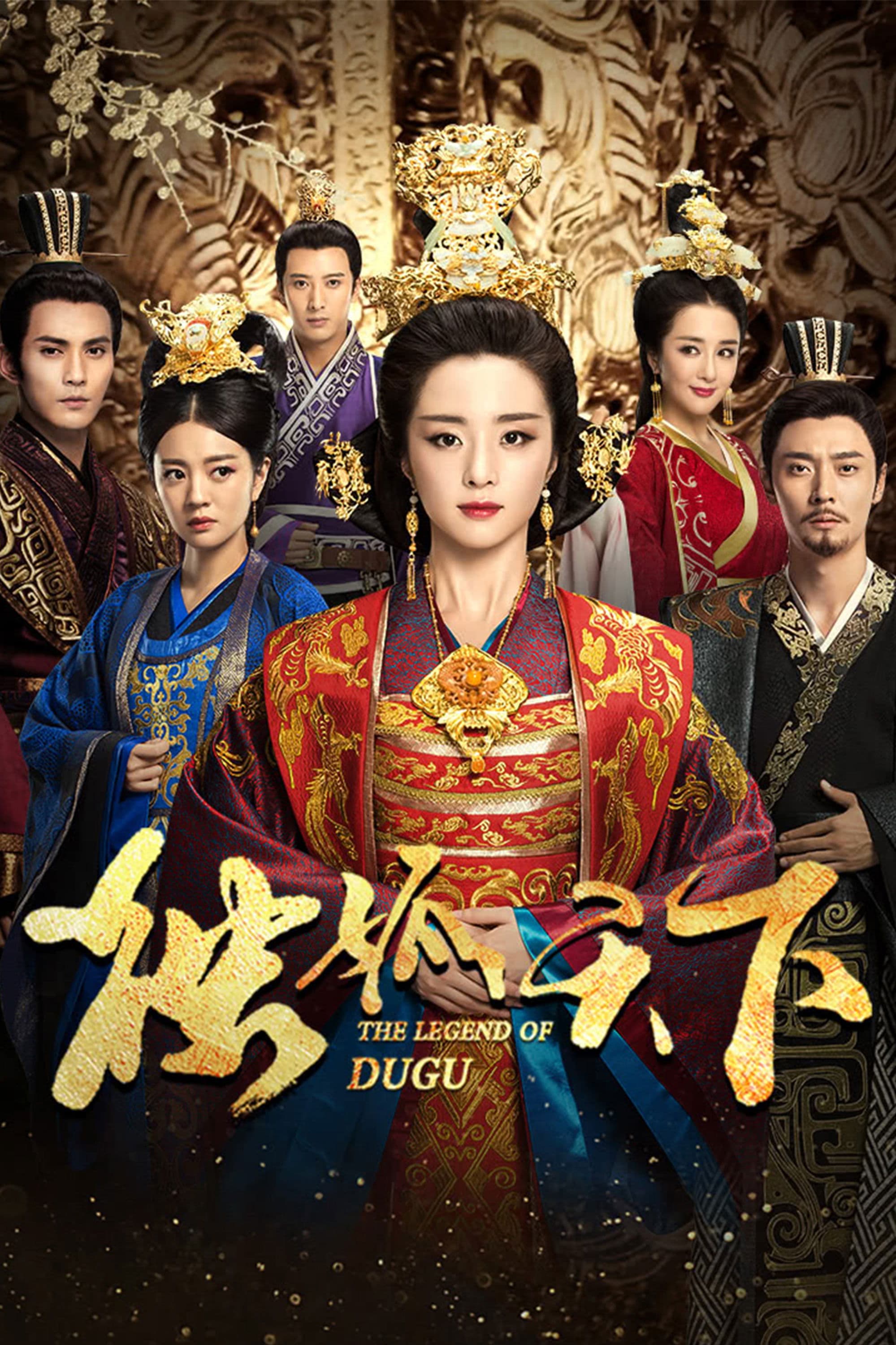 The Legend of Dugu TV Show Poster