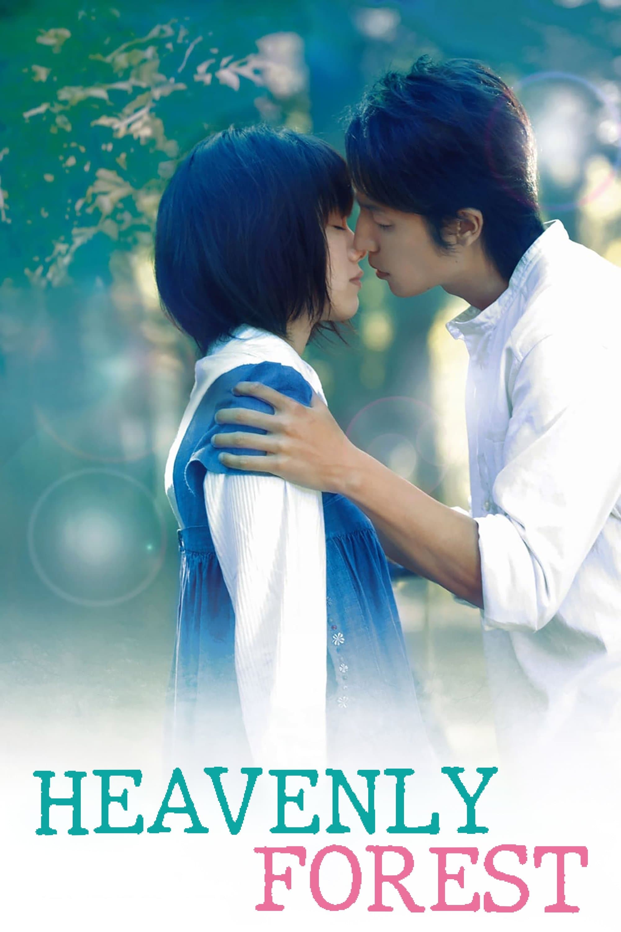 Heavenly Forest Movie Poster