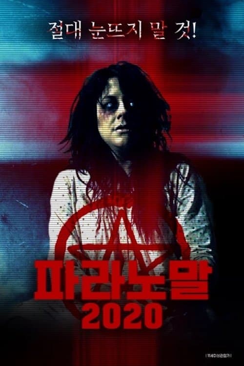 Paranormal 2020 Movie Poster
