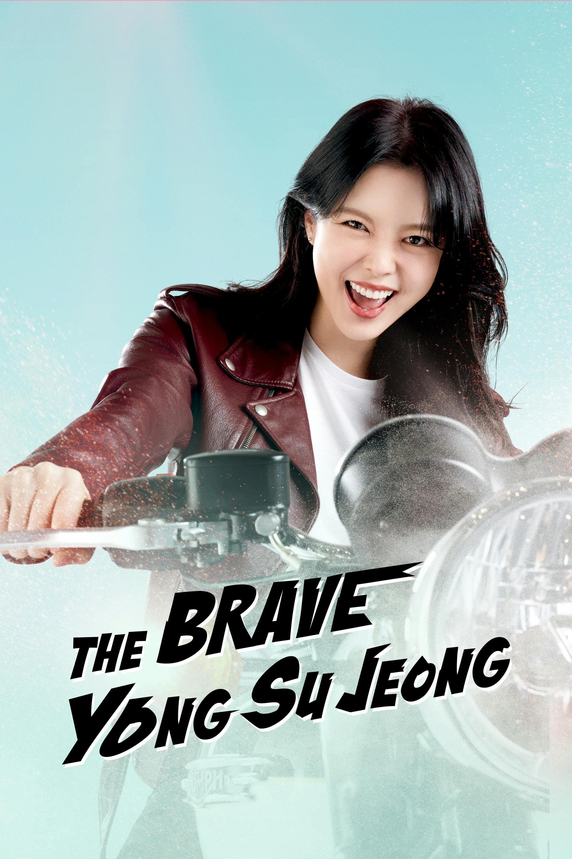 The Brave Yong Soo-jung TV Show Poster