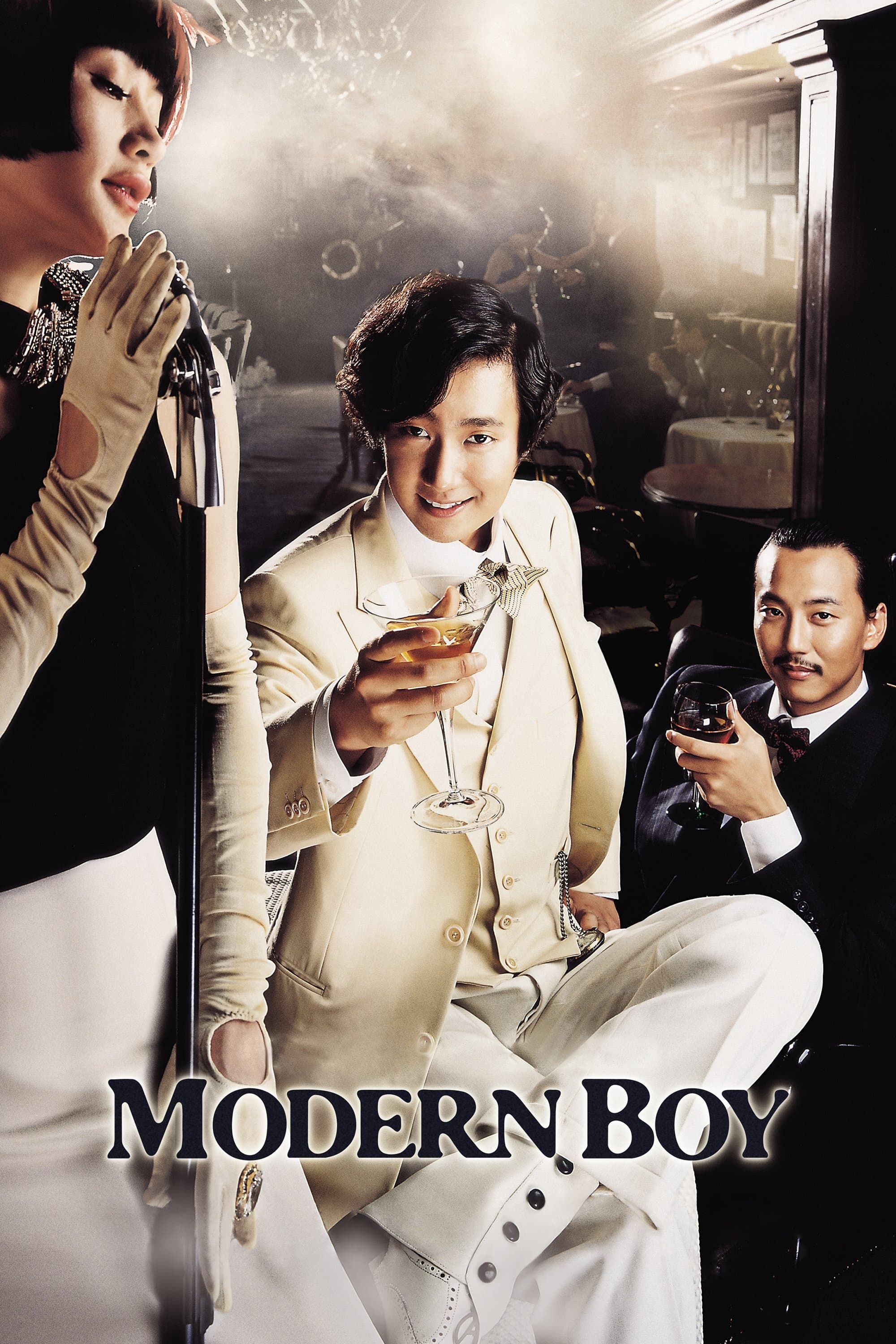 Modern Boy Movie Poster
