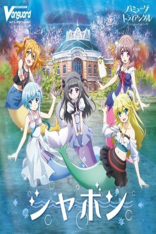 Bermuda Triangle ~ Colorful Pastorale TV Show Poster