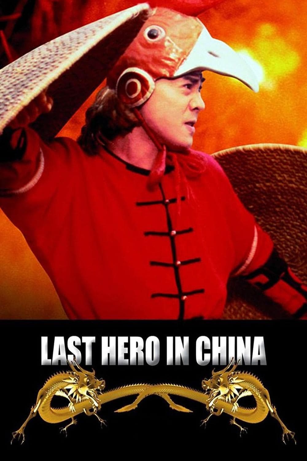 null Movie Poster