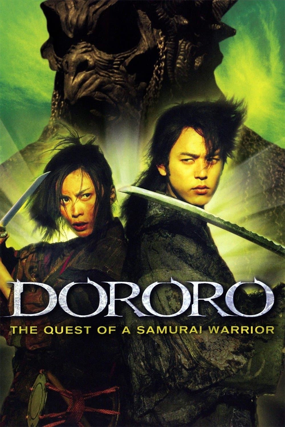 Dororo Movie Poster