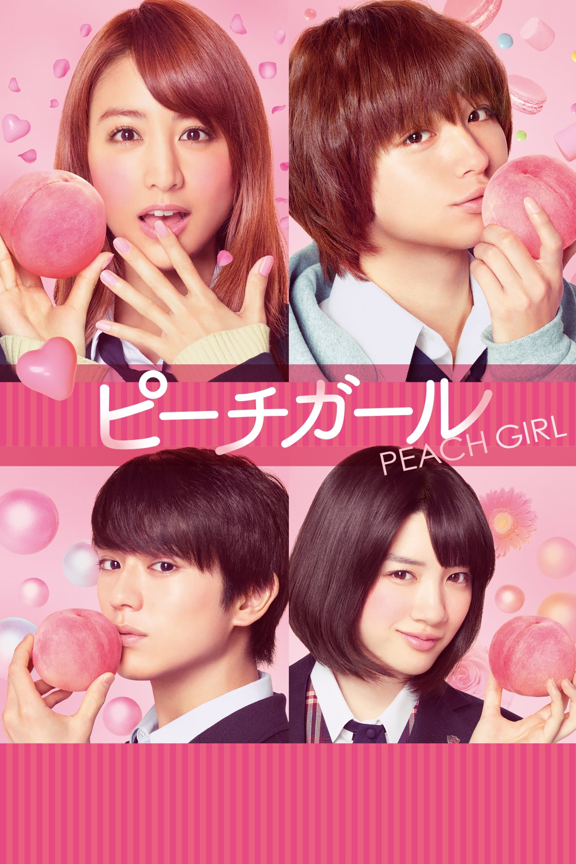 Peach Girl Movie Poster
