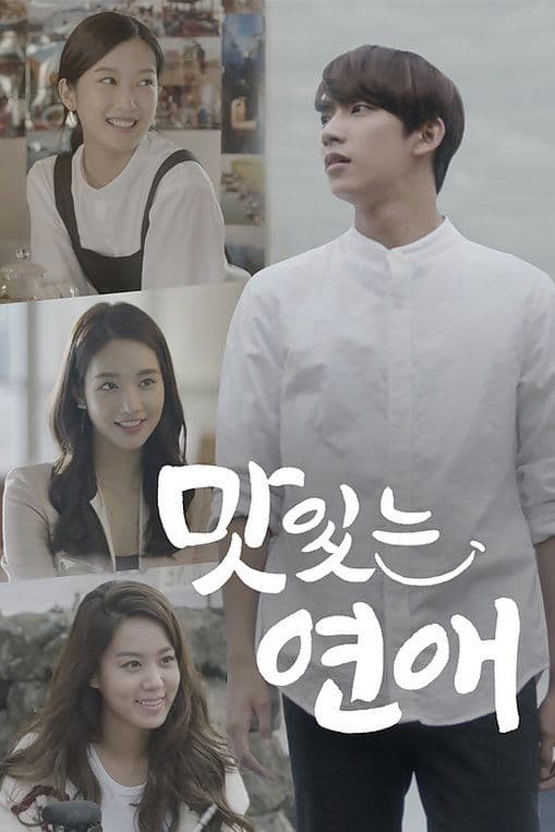 Delicious Love TV Show Poster