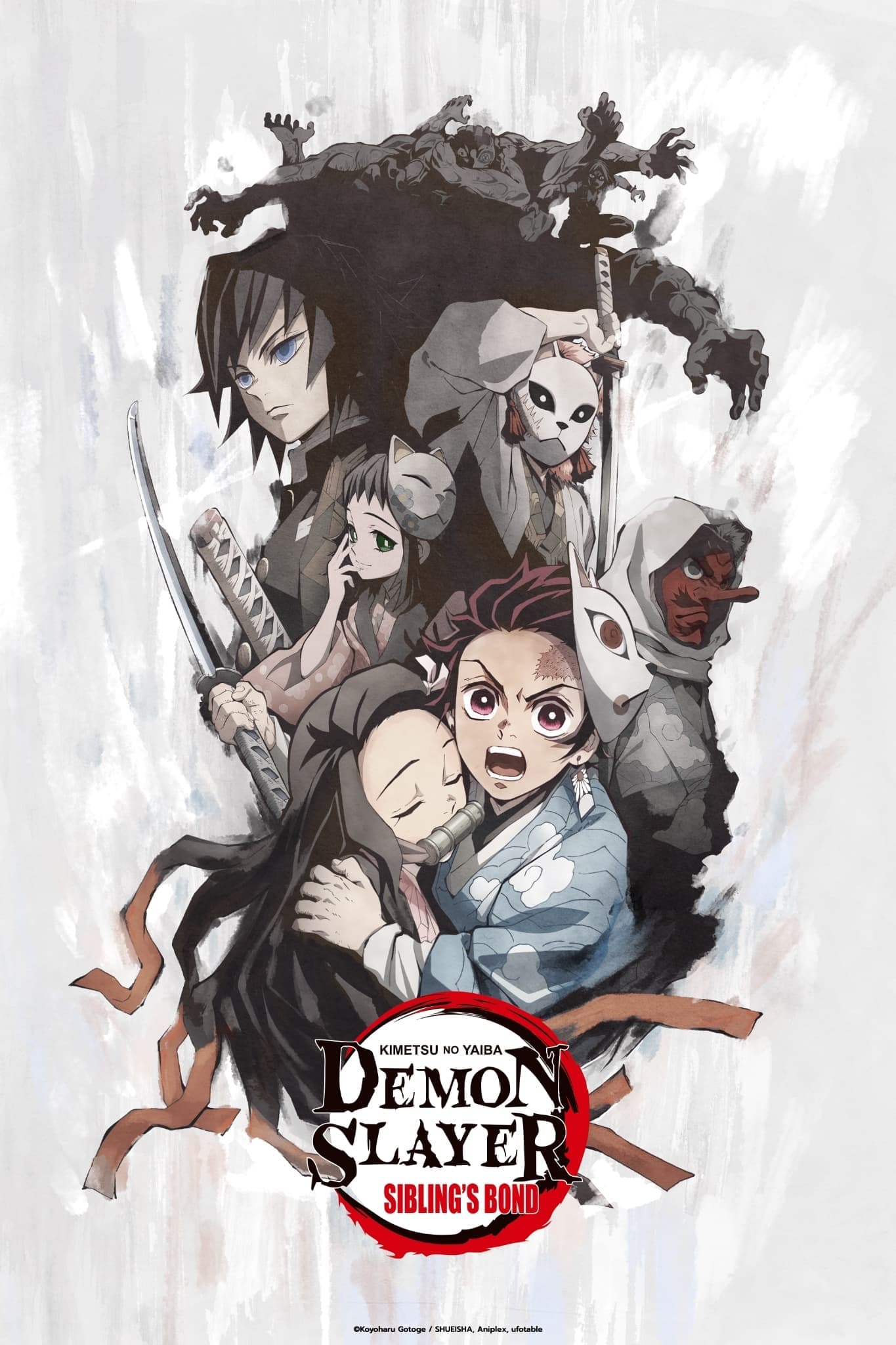 Demon Slayer: Kimetsu no Yaiba Sibling's Bond Movie Poster