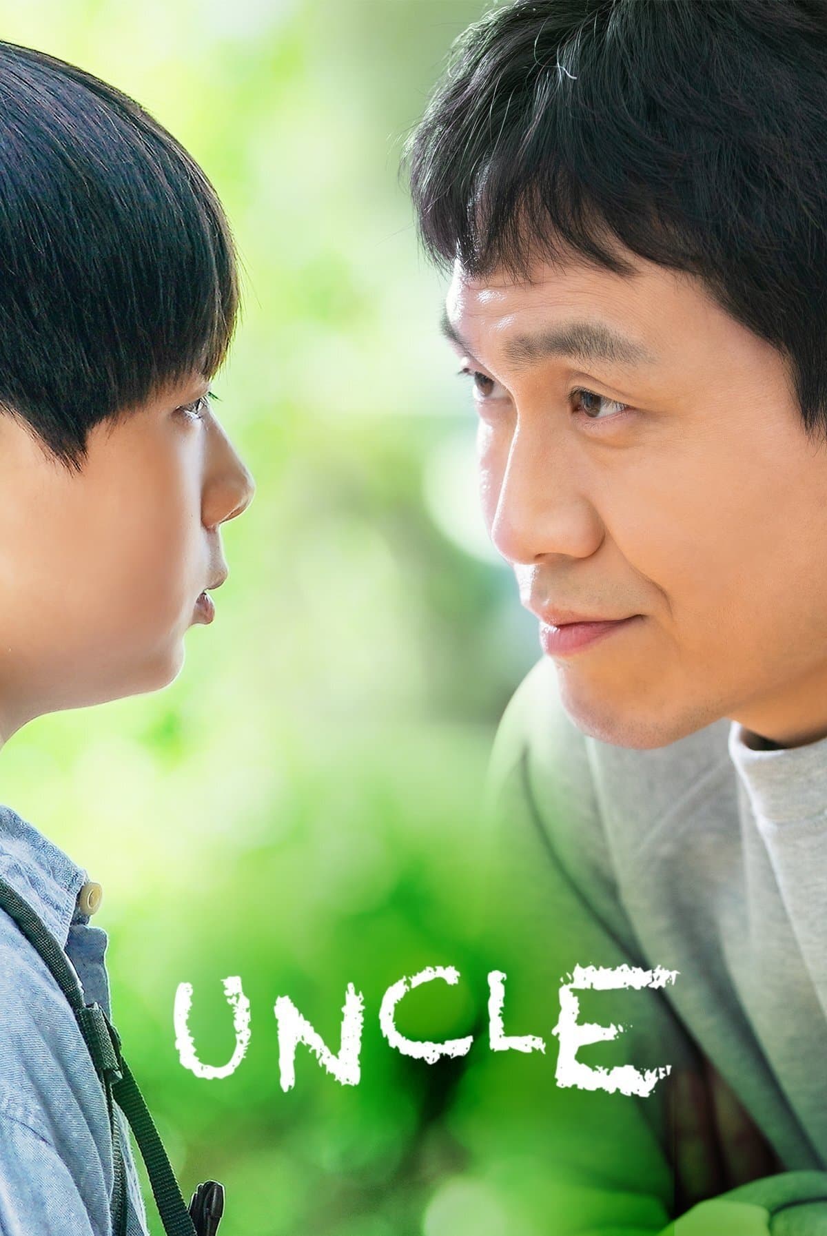 Uncle TV Show Poster