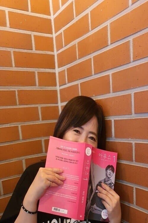 Choi Ran Profile Photo