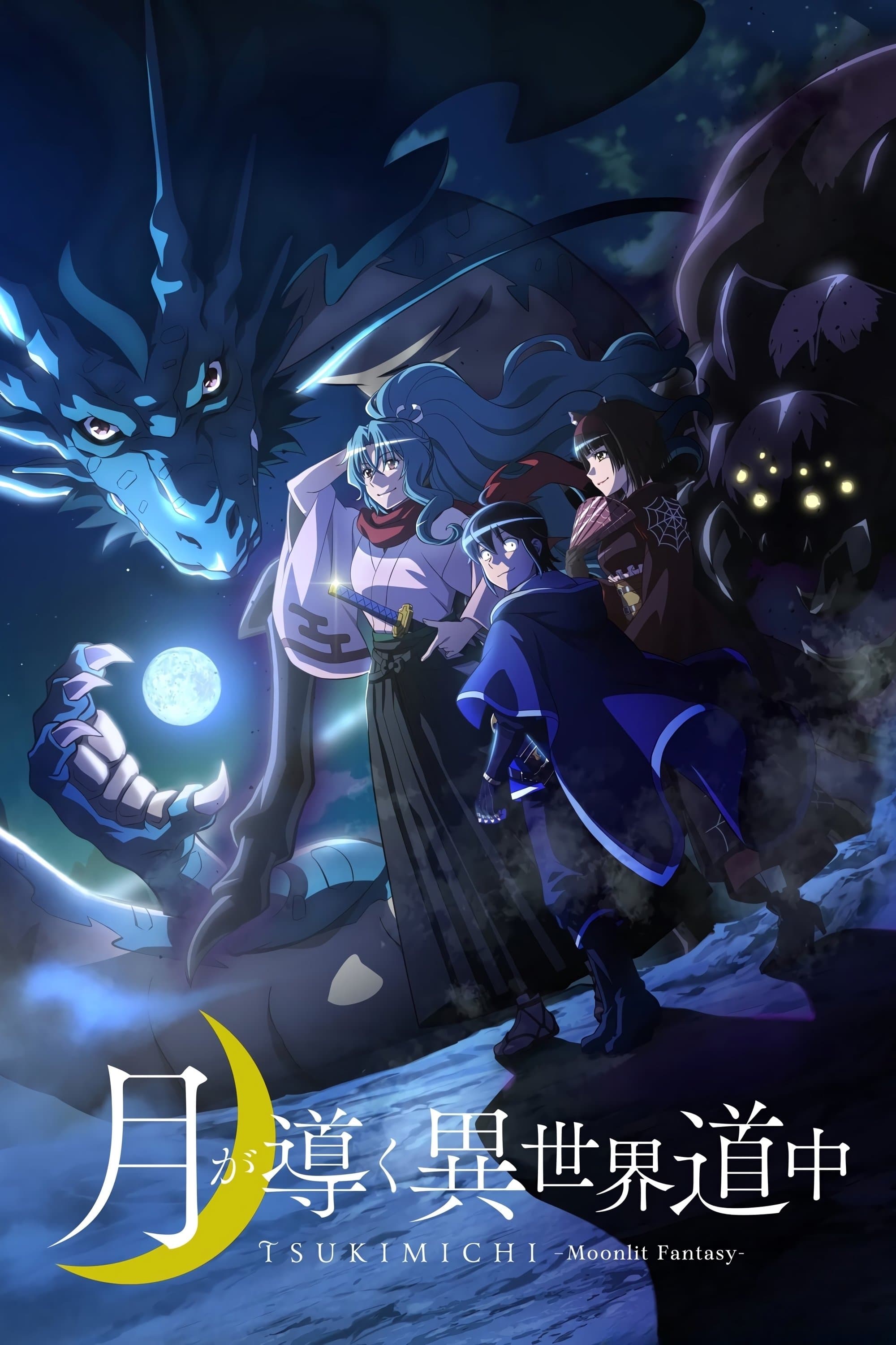 Tsukimichi -Moonlit Fantasy- TV Show Poster