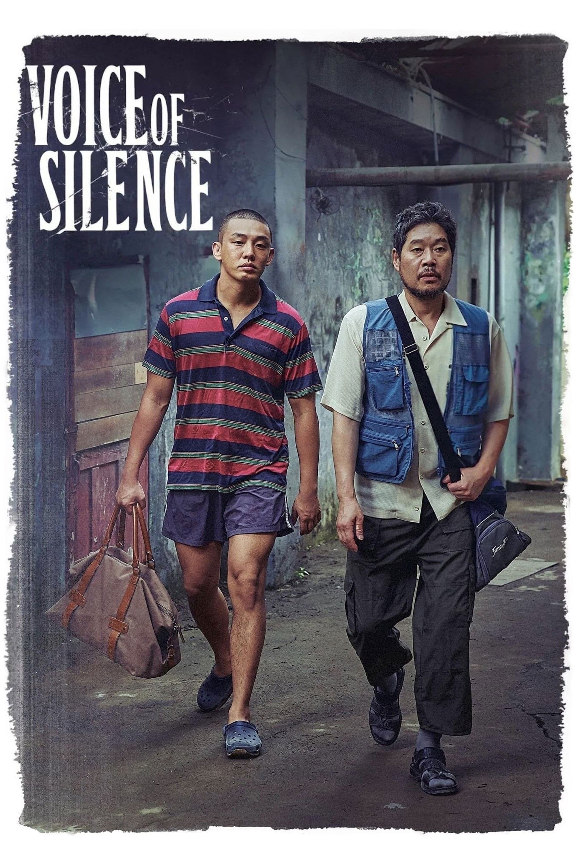 null Movie Poster