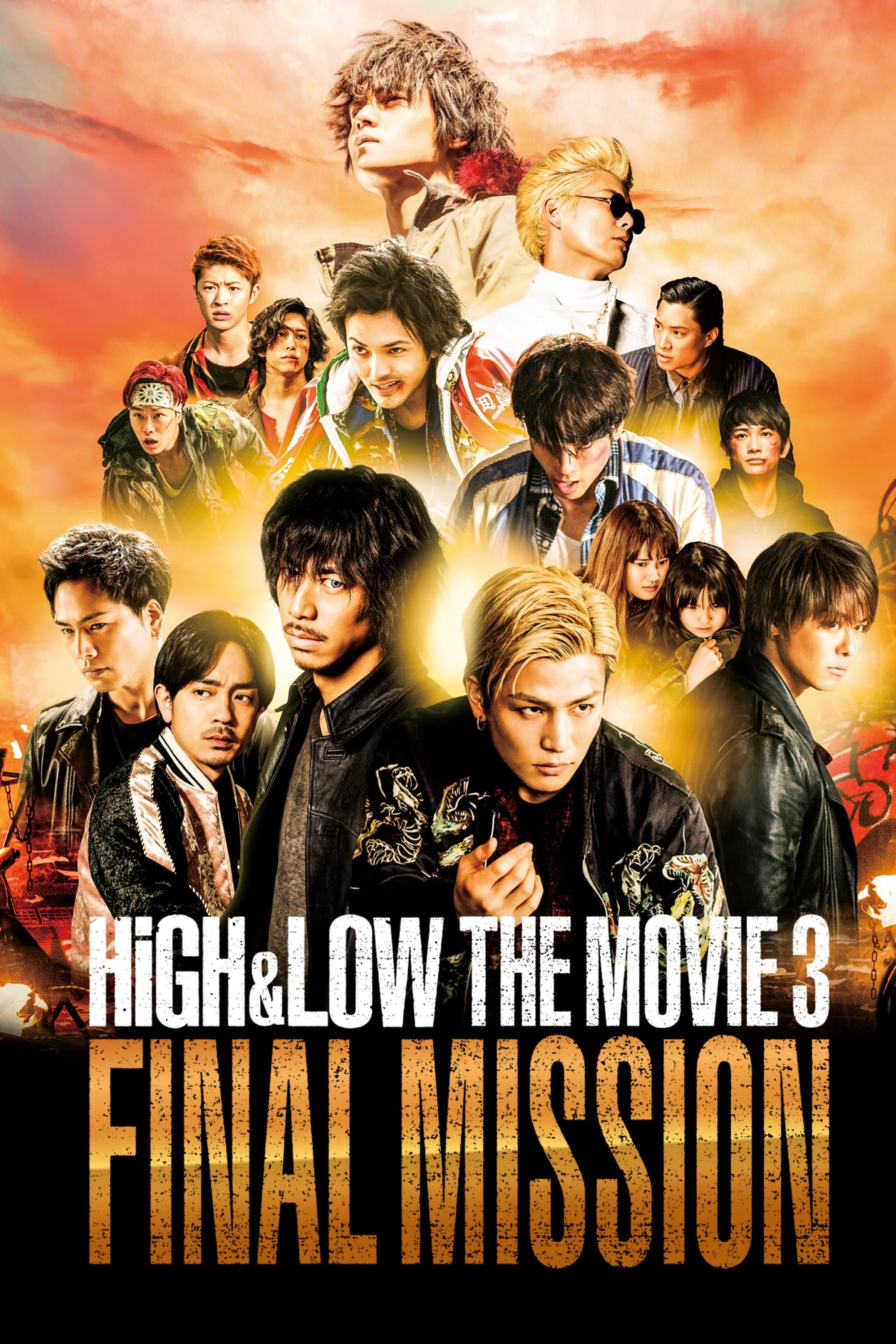 HiGH&LOW The Movie 3: Final Mission Movie Poster