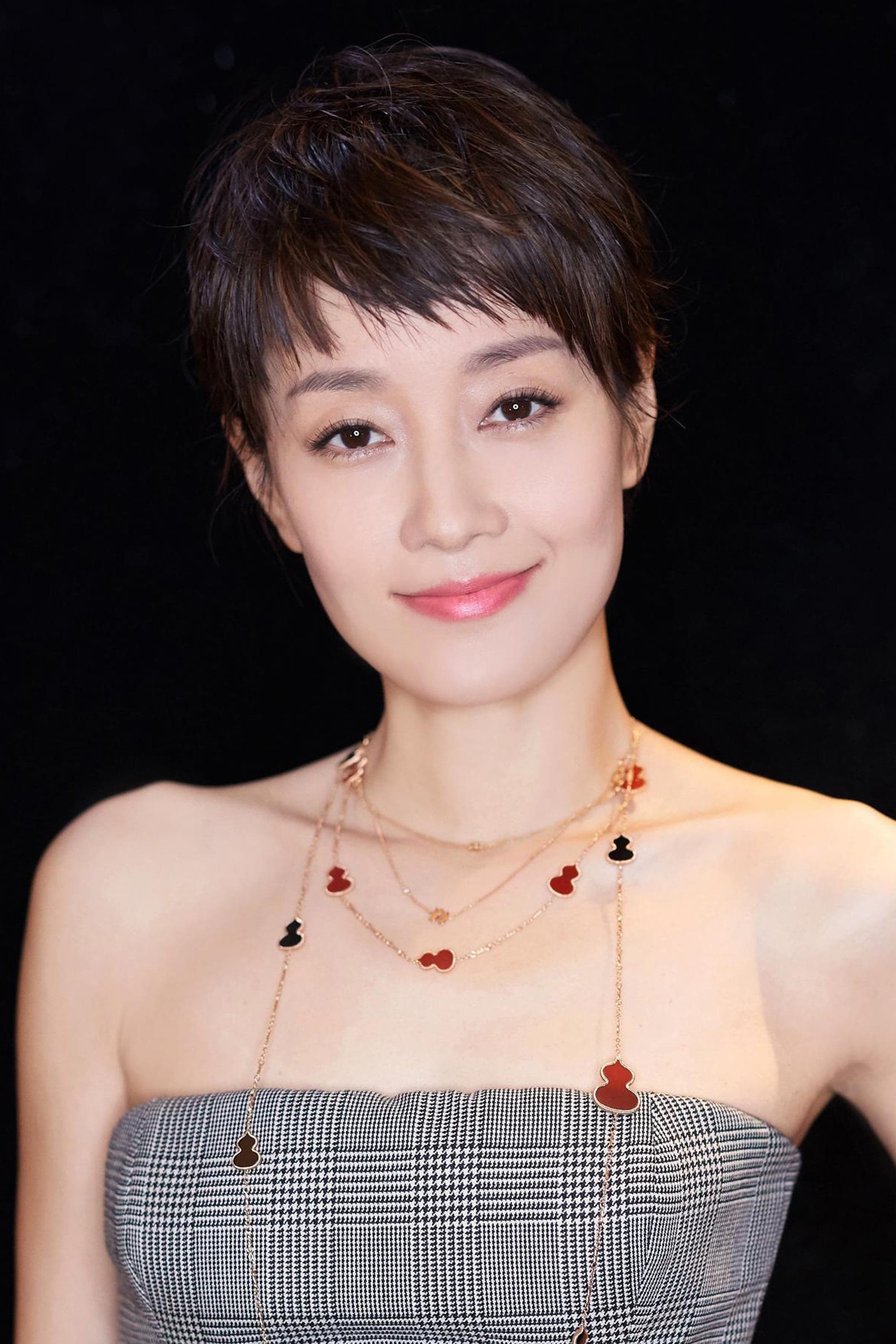 Ma Yili Profile Photo