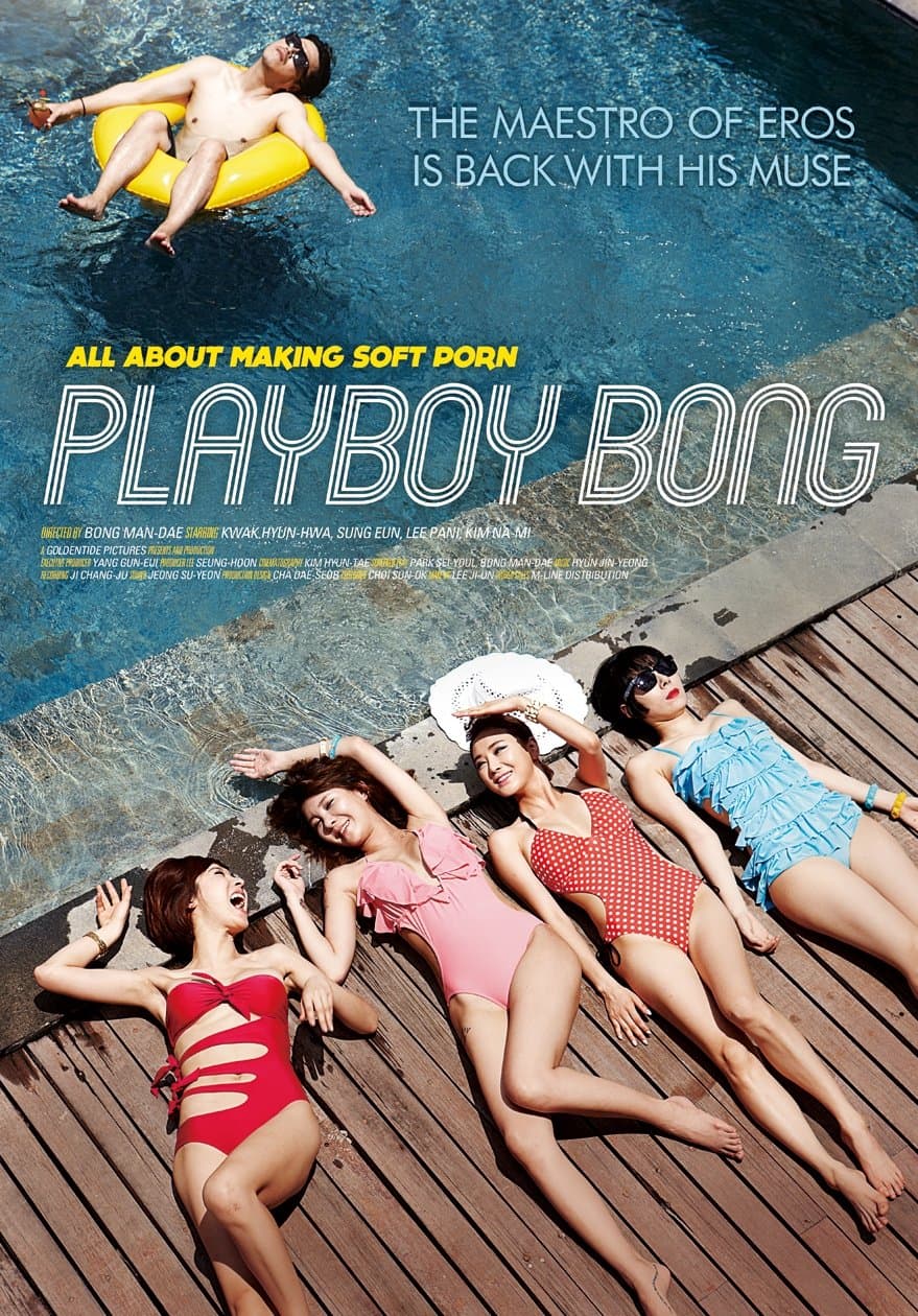 Playboy Bong Movie Poster