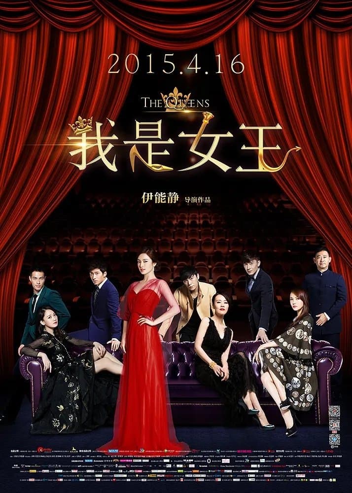 null Movie Poster