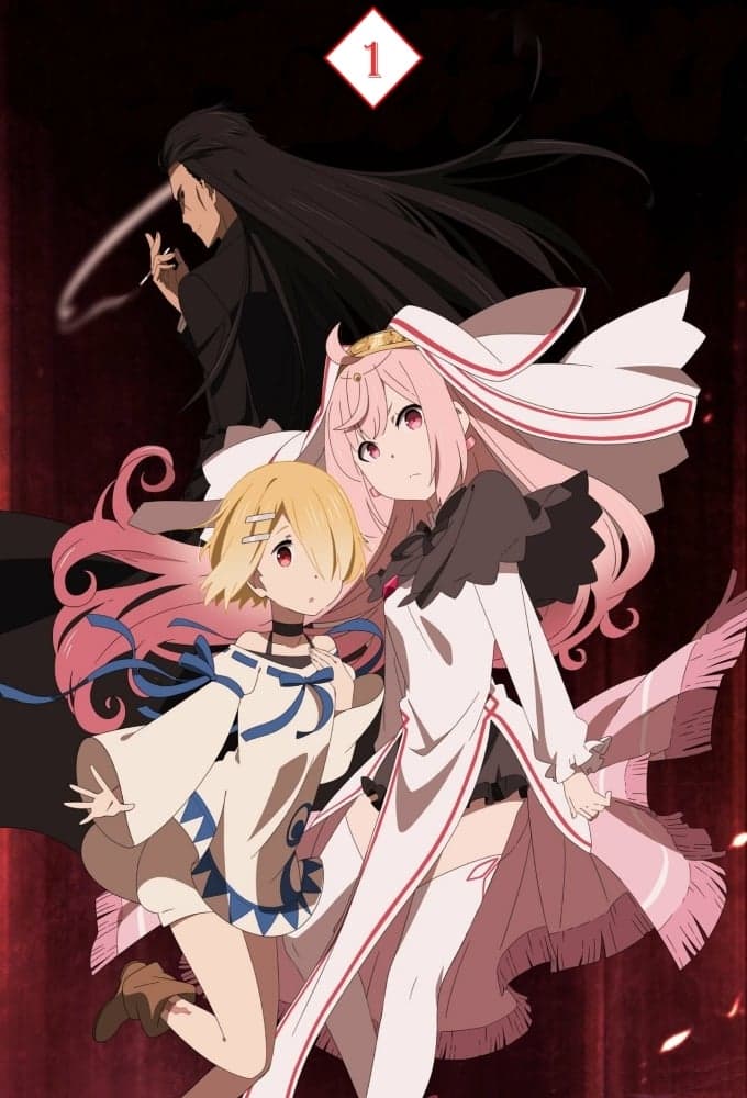 Demon Lord, Retry! TV Show Poster