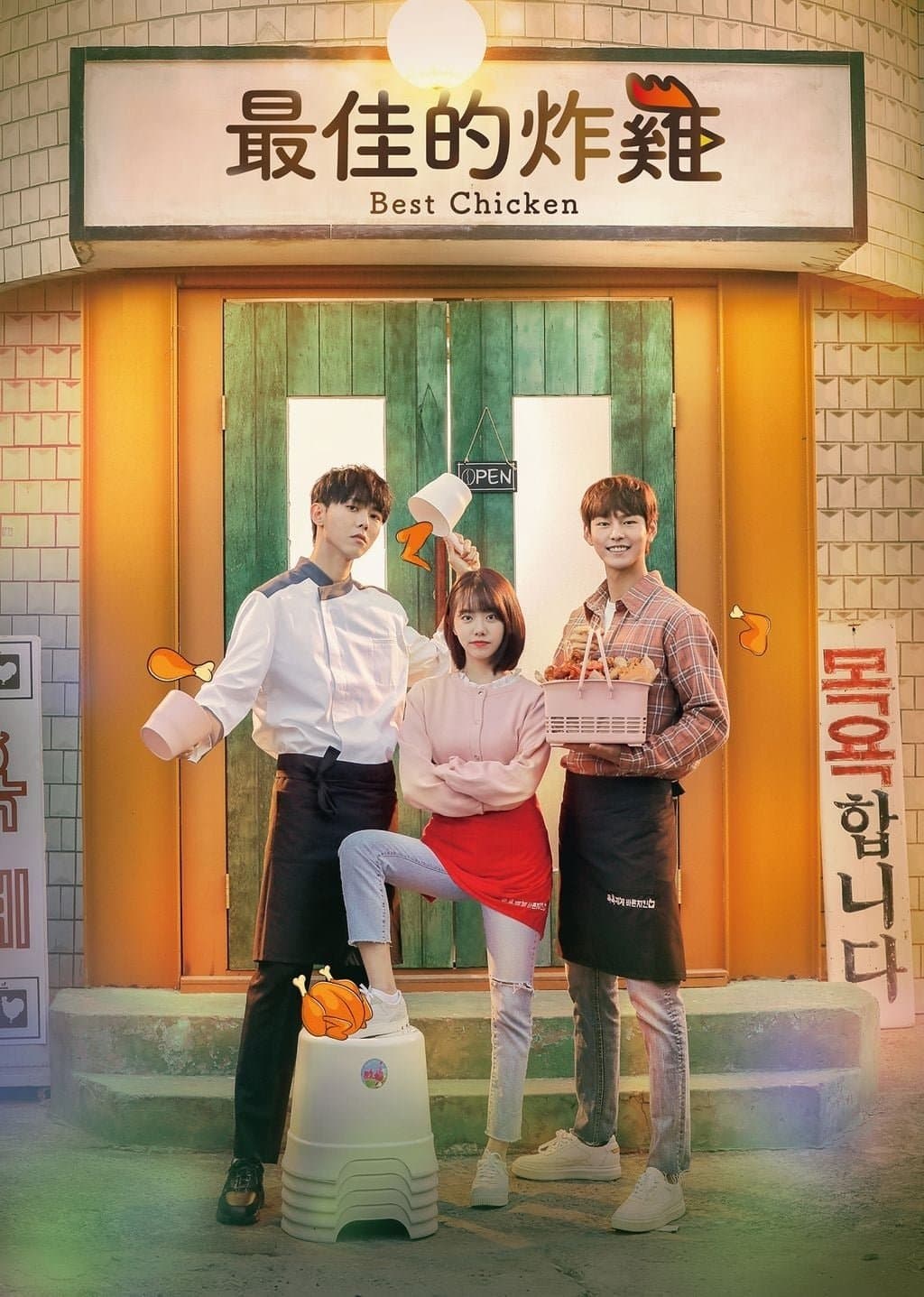 The Best Chicken TV Show Poster