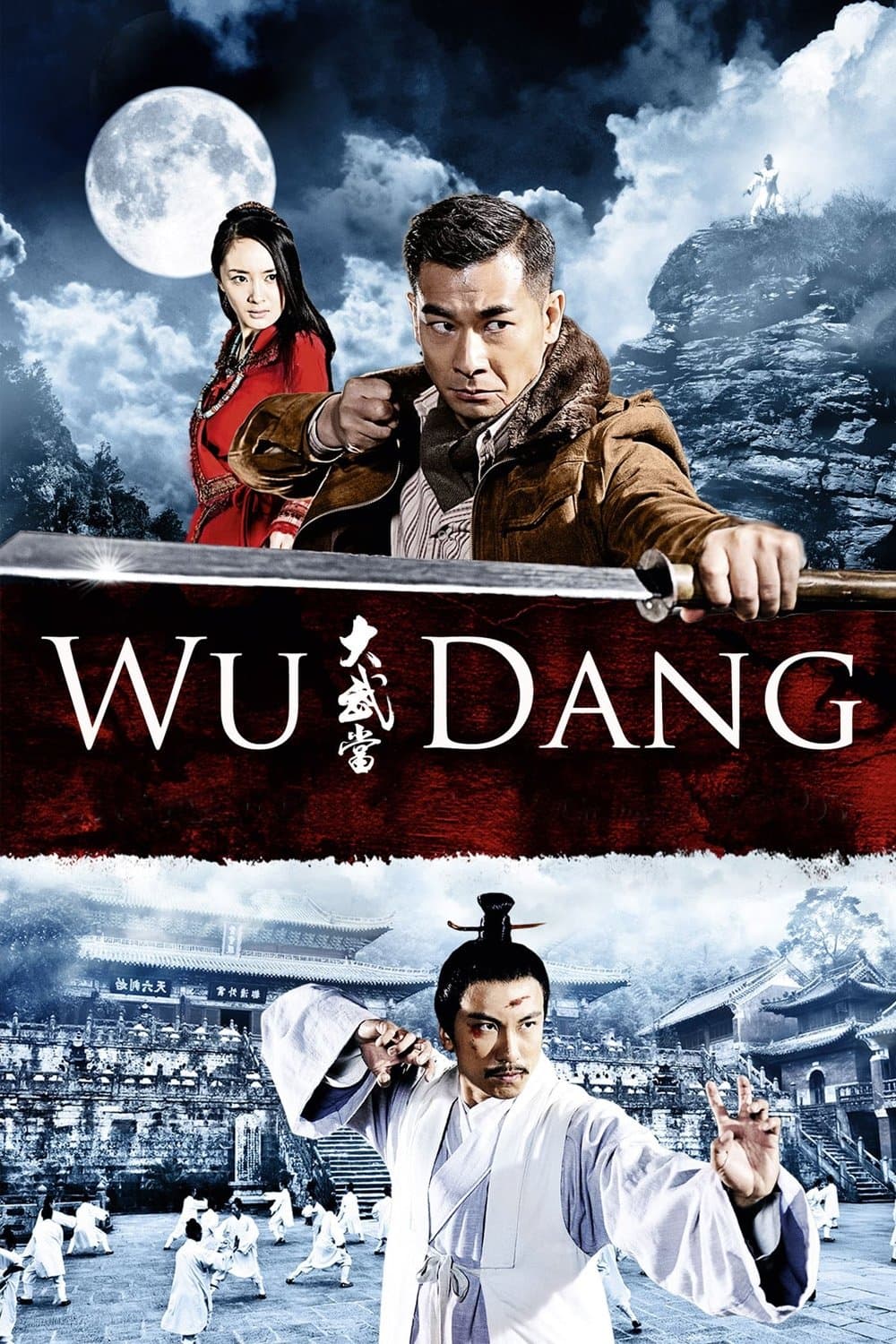 Wu Dang Movie Poster