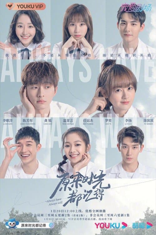 Always Have, Always Will TV Show Poster