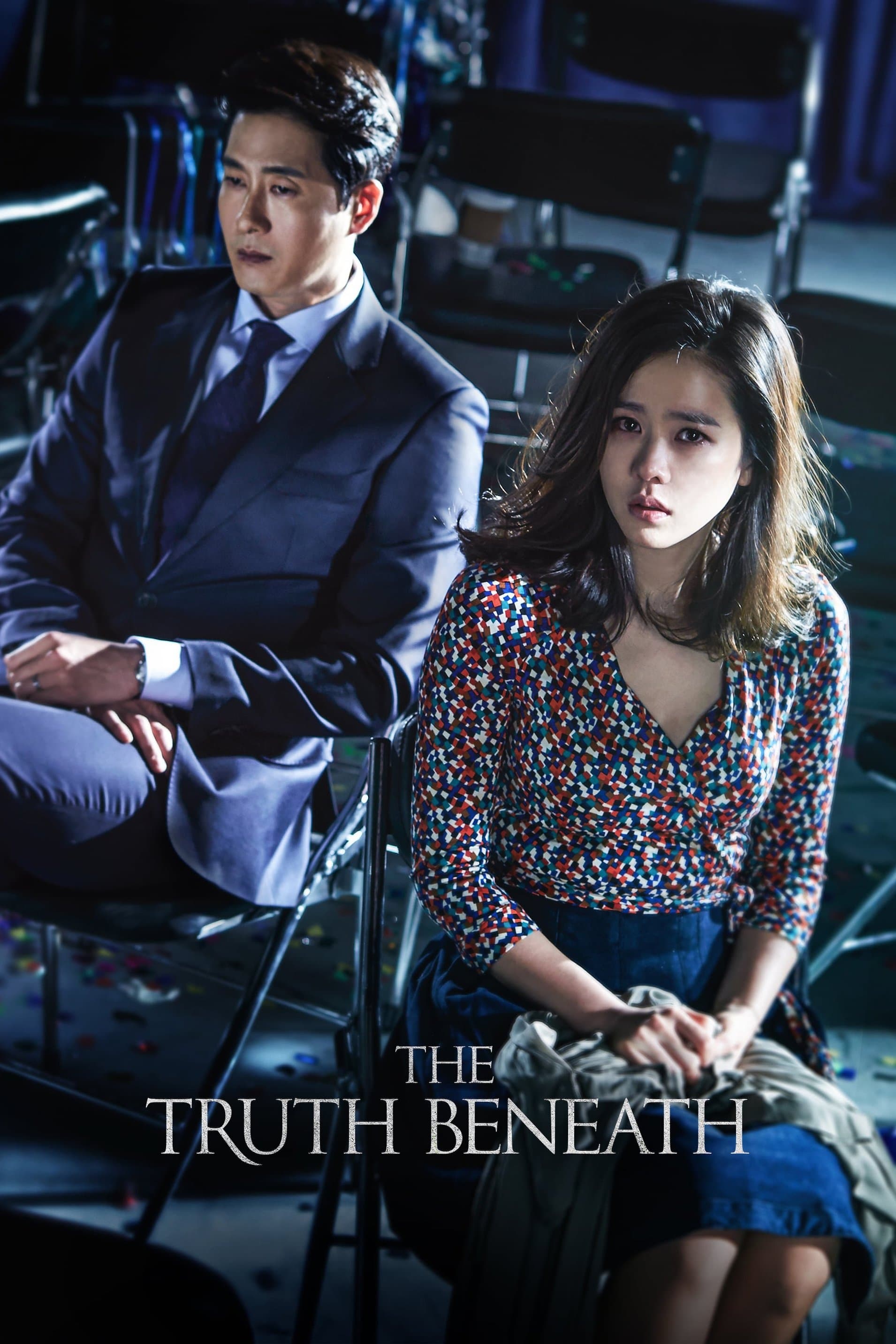 null Movie Poster